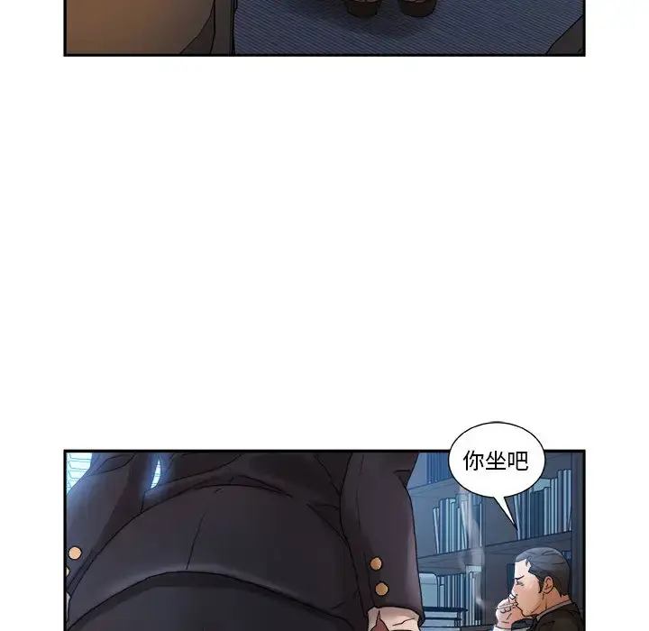 女职员们 - 第11话 - page 60