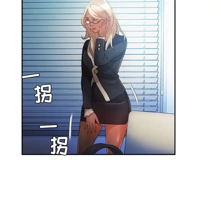 女职员们 - 第11话 - page 62