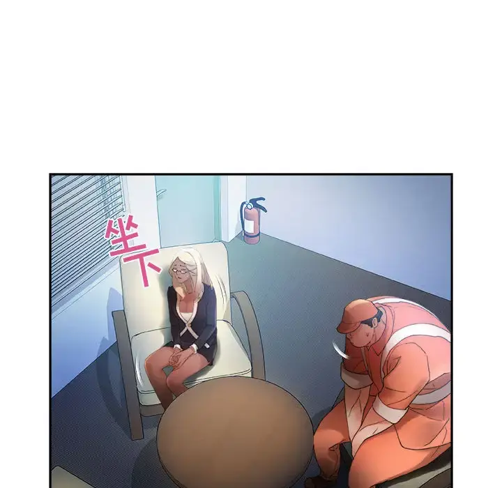 女职员们 - 第11话 - page 63