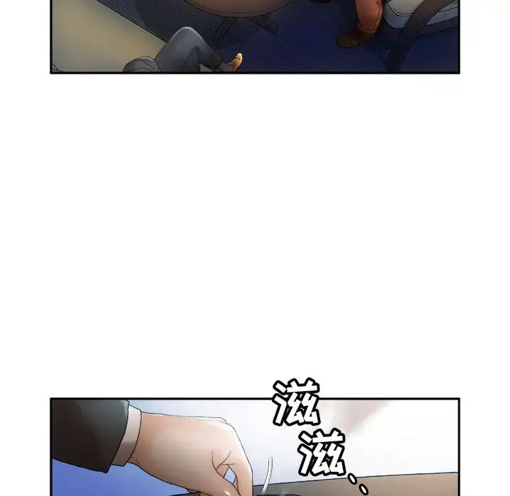 女职员们 - 第11话 - page 64