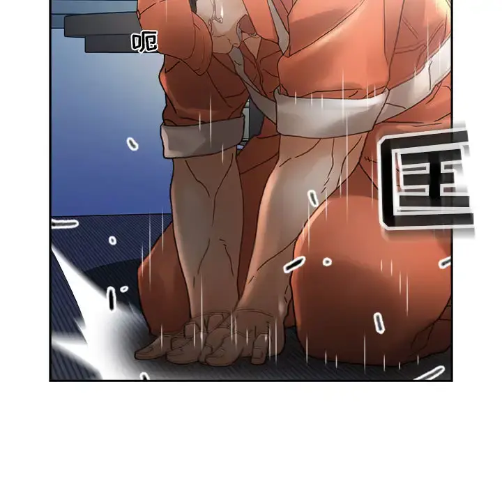 女职员们 - 第11话 - page 67