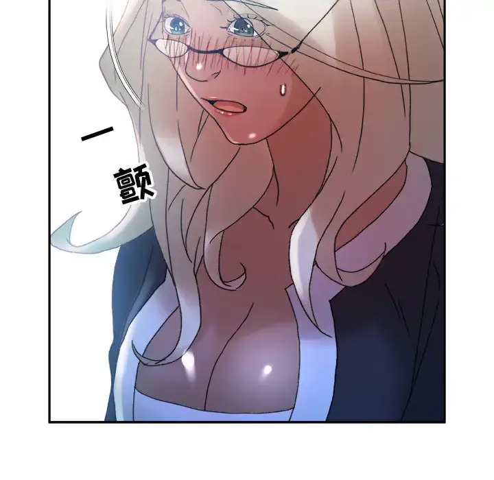 女职员们 - 第11话 - page 91