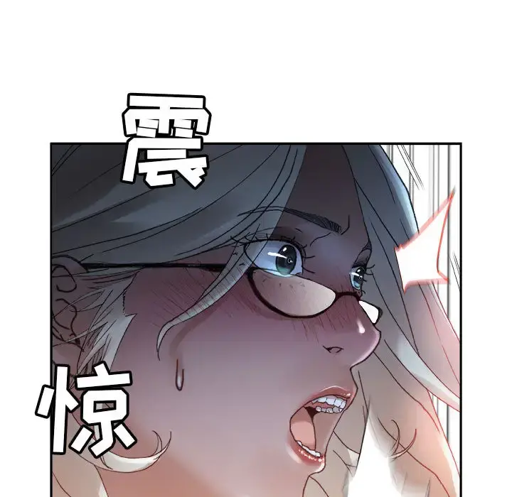 女职员们 - 第11话 - page 94
