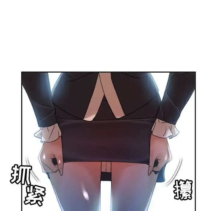 女职员们 - 第11话 - page 107