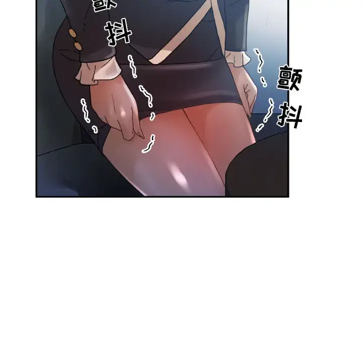 女职员们 - 第11话 - page 110