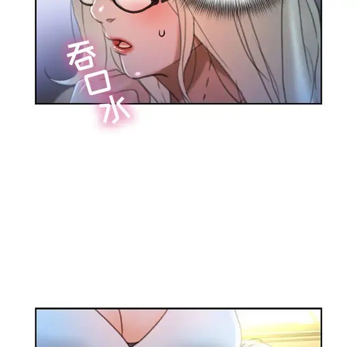 女职员们 - 第16话 - page 13