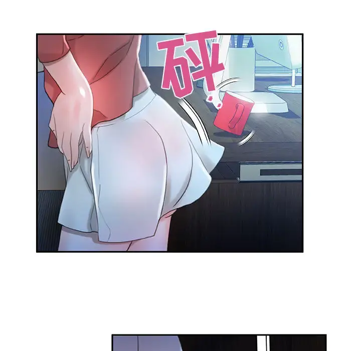女职员们 - 第16话 - page 25