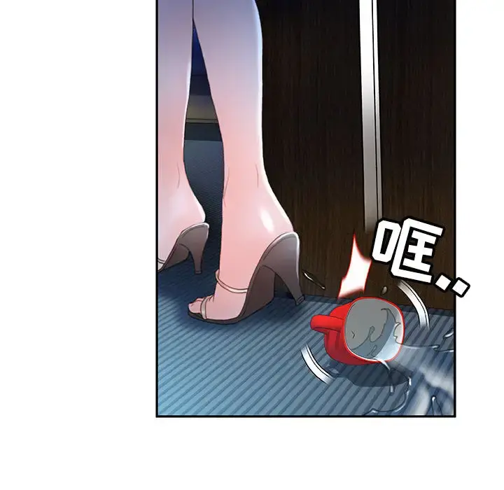 女职员们 - 第16话 - page 26