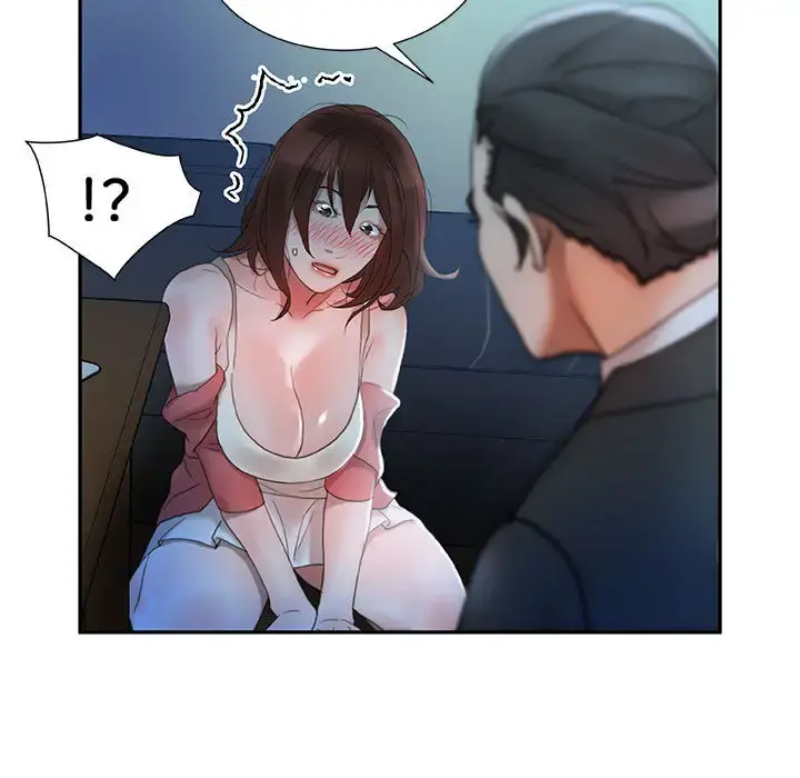 女职员们 - 第16话 - page 61