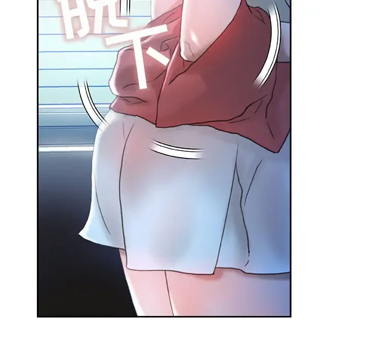 女职员们 - 第16话 - page 88
