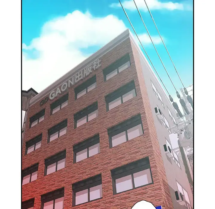 女职员们 - 第8话 - page 8