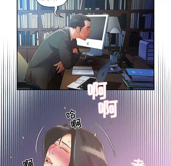 女职员们 - 第8话 - page 11