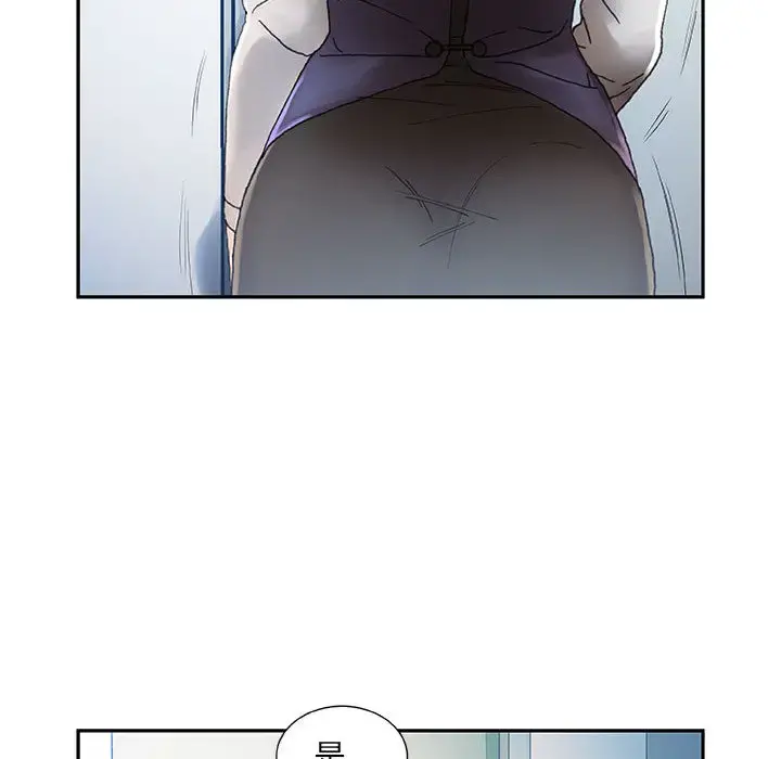 女职员们 - 第8话 - page 36