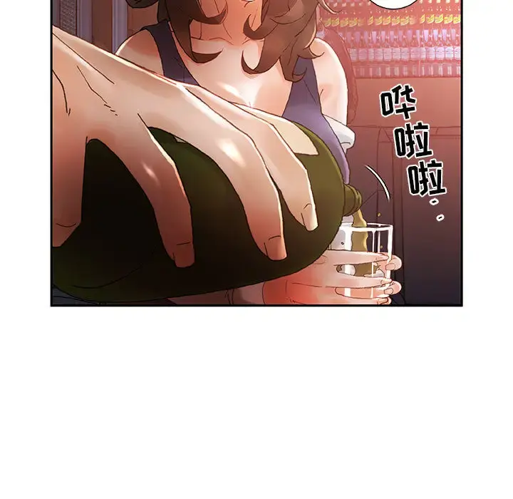 女职员们 - 第8话 - page 54