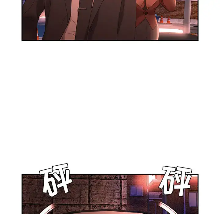 女职员们 - 第18话 - page 19