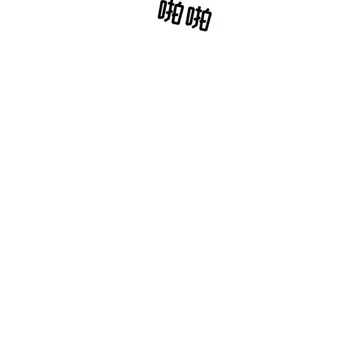 女职员们 - 第18话 - page 64