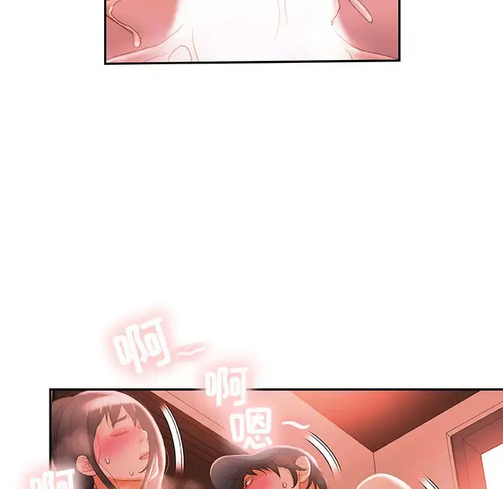 女职员们 - 第18话 - page 66