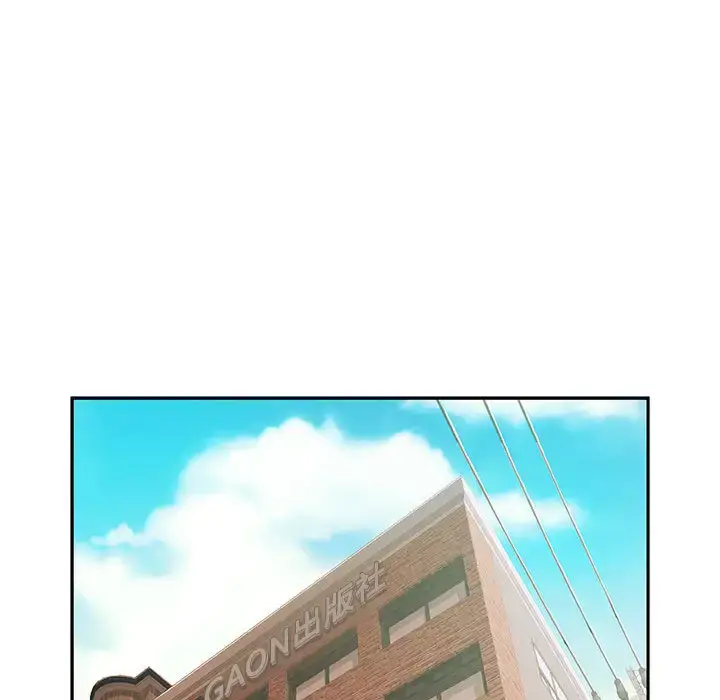 女职员们 - 第18话 - page 95