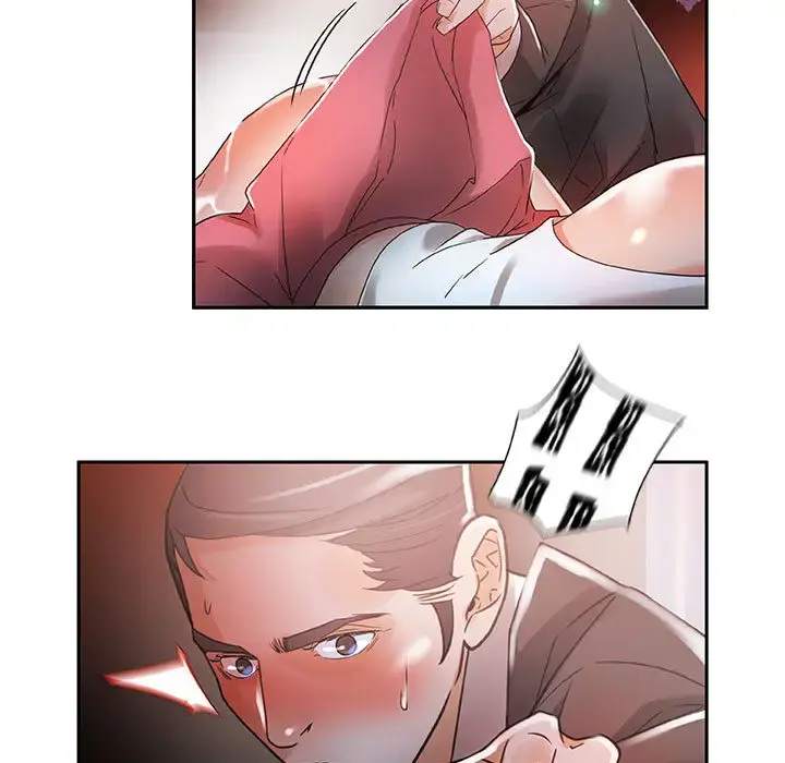 女职员们 - 第4话 - page 21