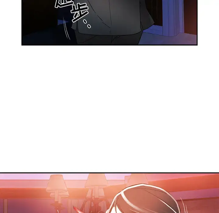 女职员们 - 第4话 - page 30