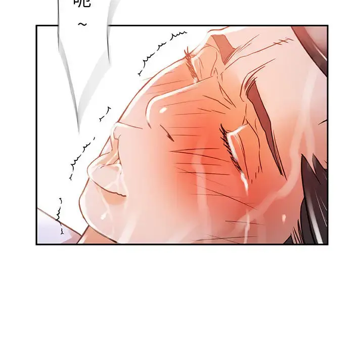 女职员们 - 第4话 - page 58