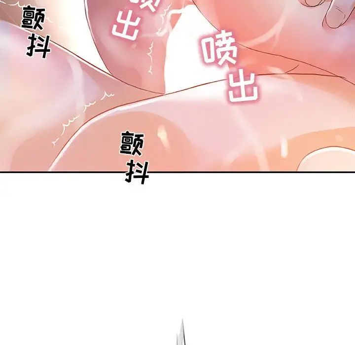 女职员们 - 第4话 - page 64
