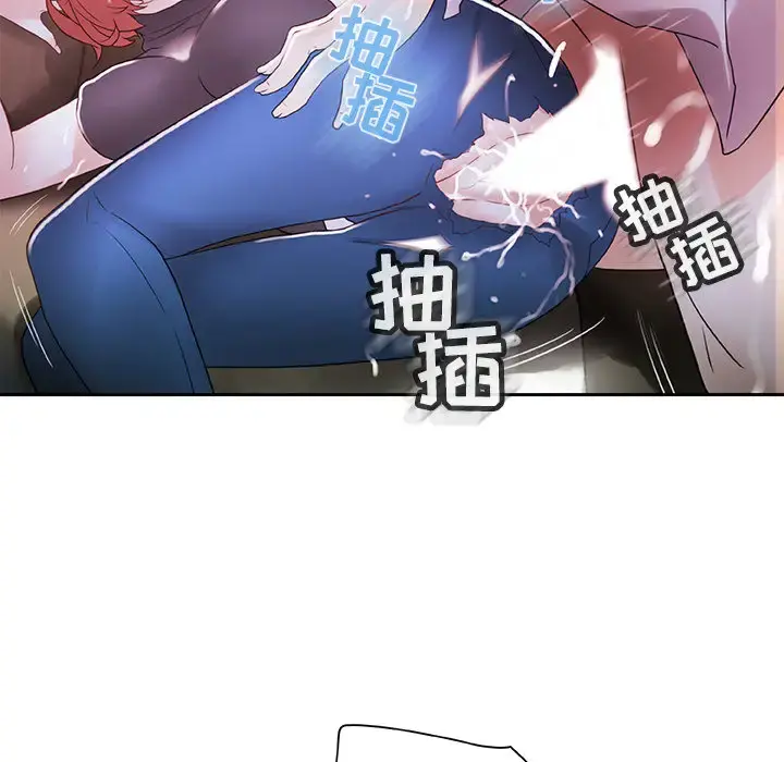 女职员们 - 第3话 - page 20