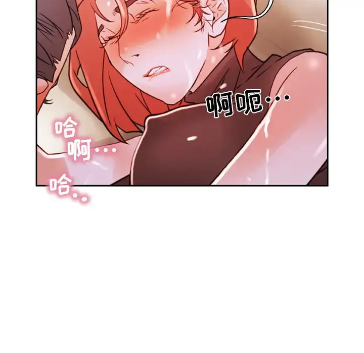 女职员们 - 第3话 - page 24