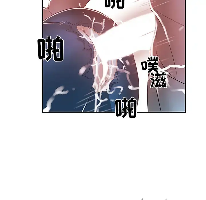女职员们 - 第3话 - page 29