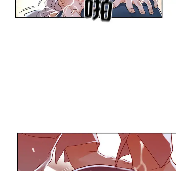 女职员们 - 第3话 - page 31