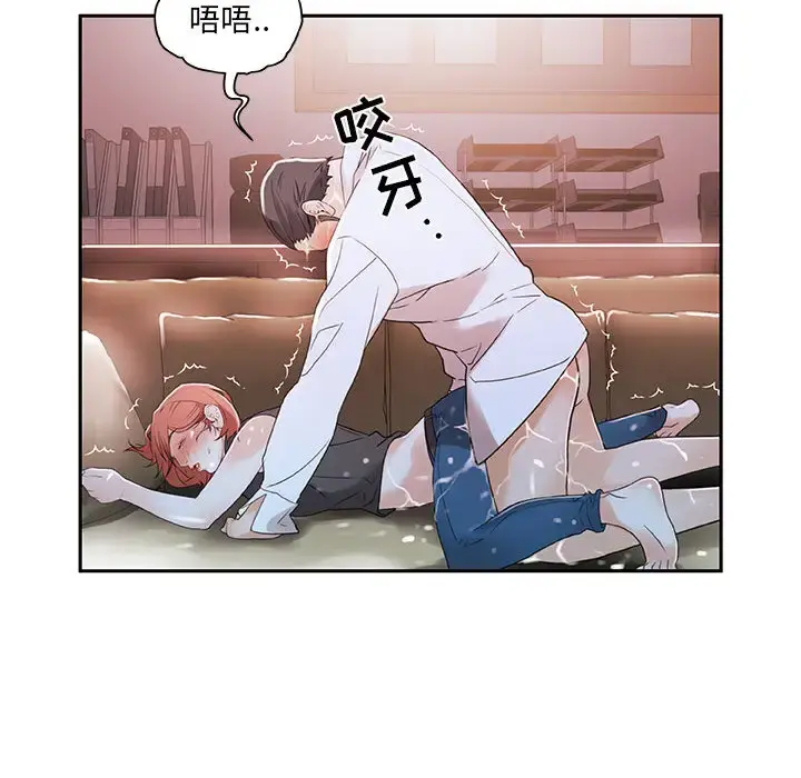 女职员们 - 第3话 - page 34