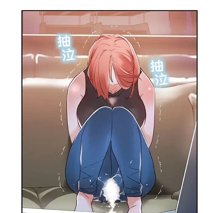 女职员们 - 第3话 - page 40