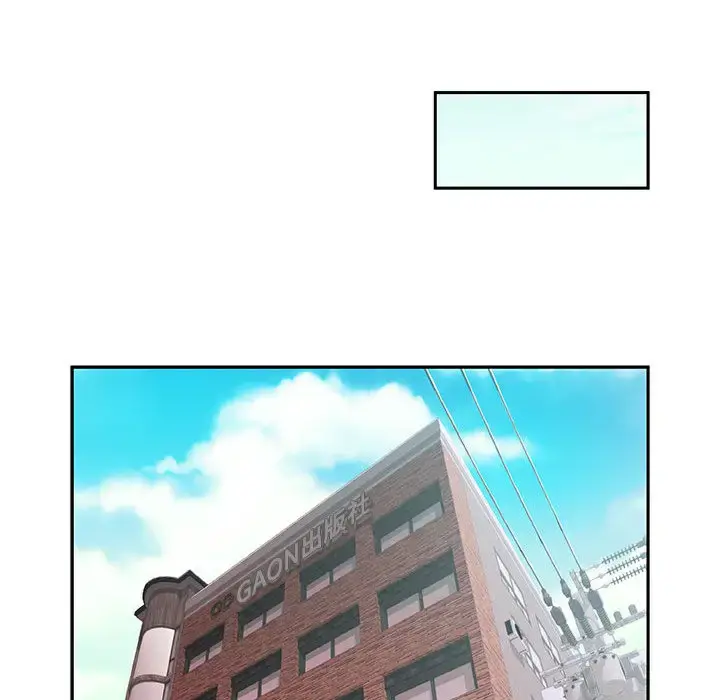 女职员们 - 第3话 - page 48