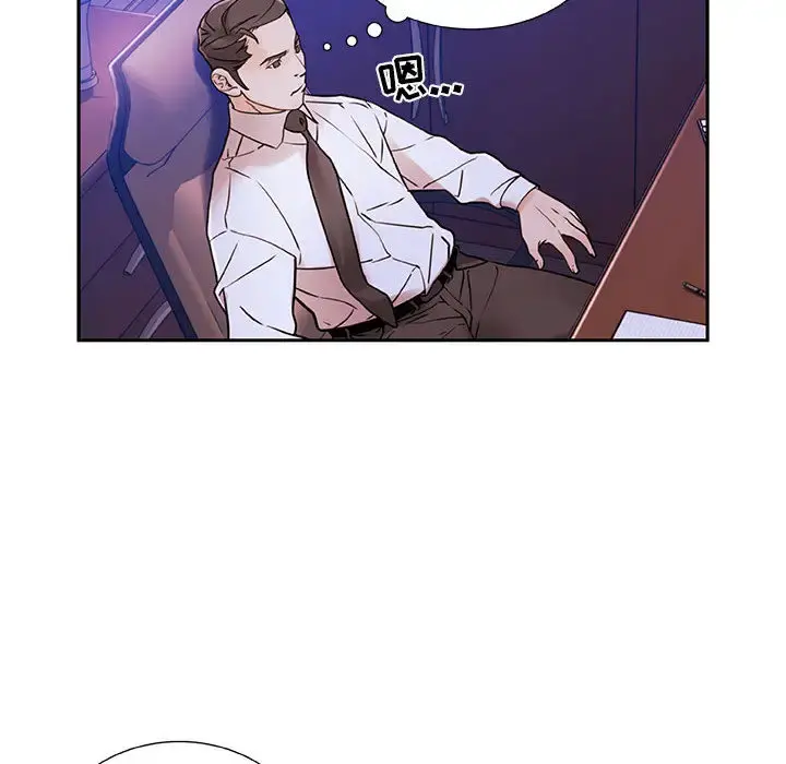 女职员们 - 第3话 - page 51