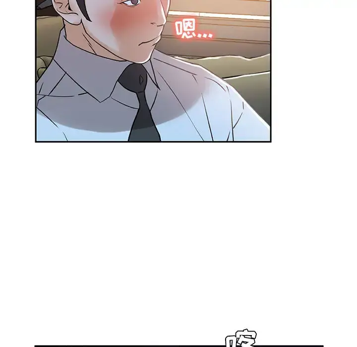 女职员们 - 第3话 - page 65