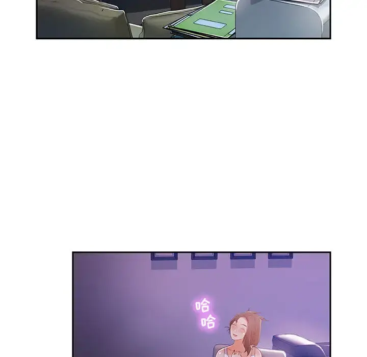 女职员们 - 第3话 - page 72