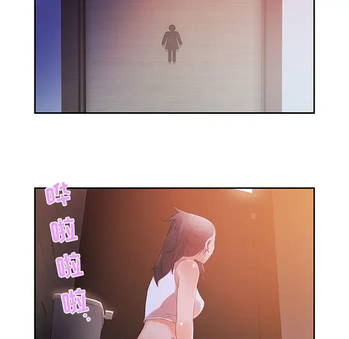 女职员们 - 第3话 - page 85