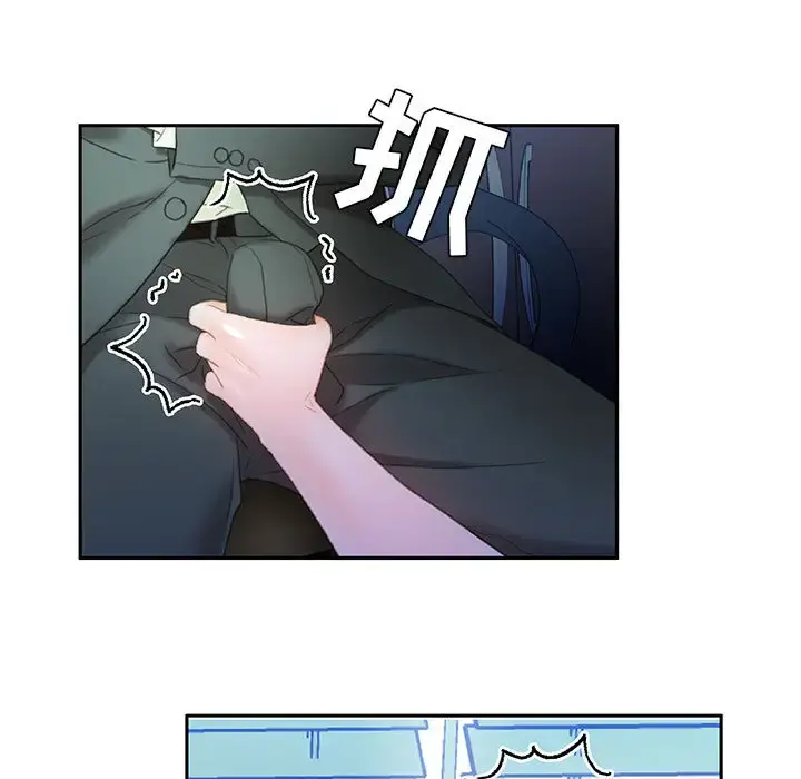 女职员们 - 第17话 - page 15