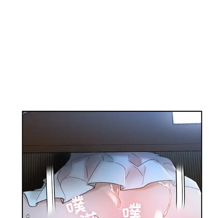 女职员们 - 第17话 - page 32