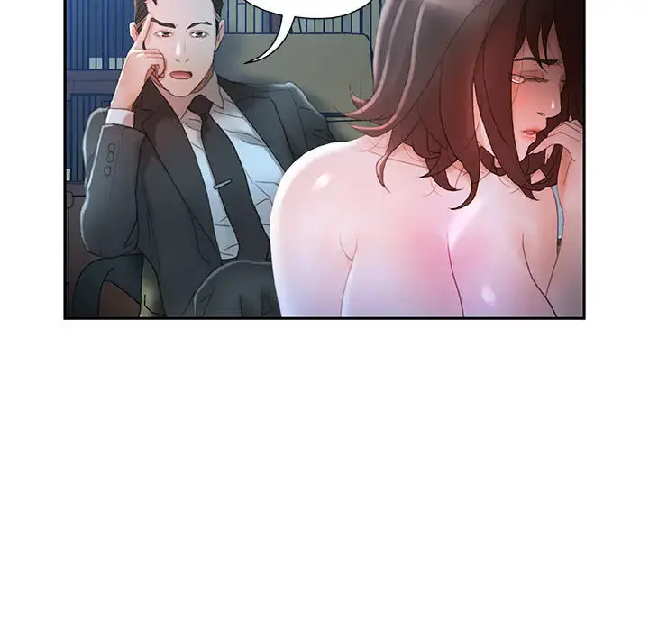 女职员们 - 第17话 - page 49