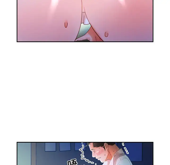 女职员们 - 第17话 - page 75