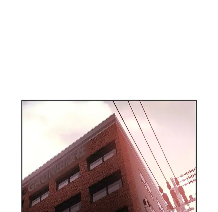 女职员们 - 第17话 - page 80