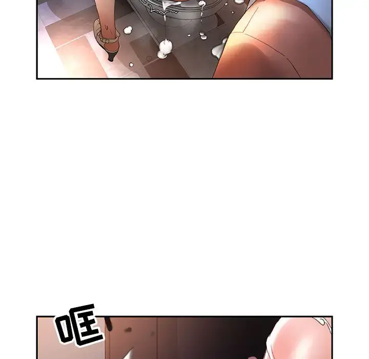 女职员们 - 第10话 - page 38