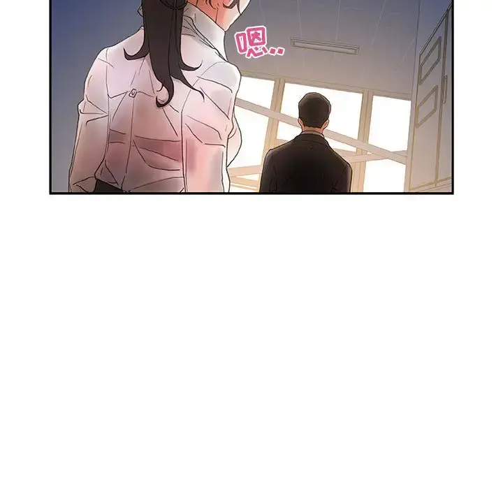 女职员们 - 第10话 - page 63