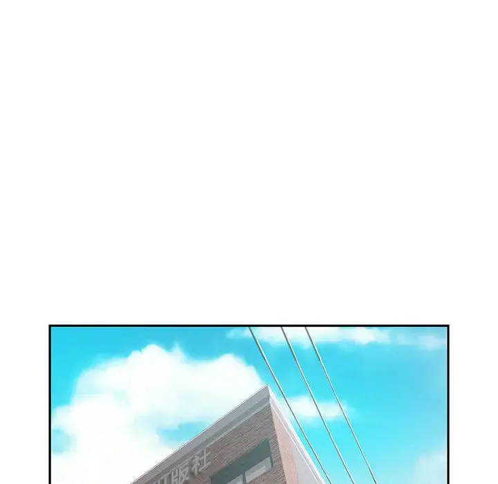 女职员们 - 第10话 - page 93