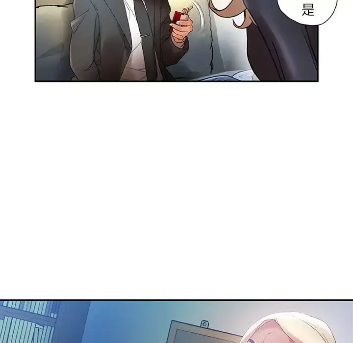 女职员们 - 第10话 - page 100