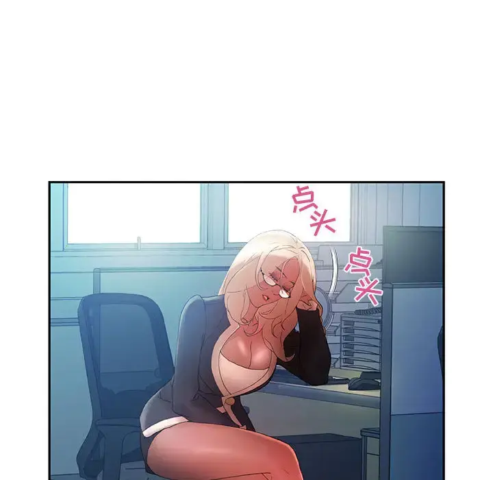 女职员们 - 第10话 - page 104