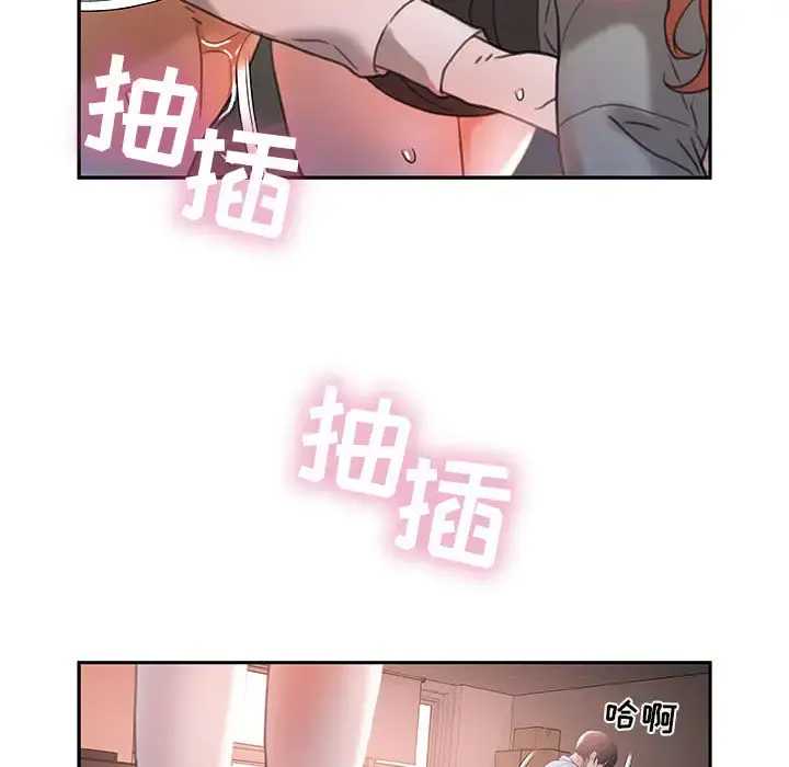 女职员们 - 第13话 - page 95