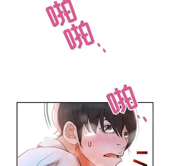 女职员们 - 第13话 - page 98