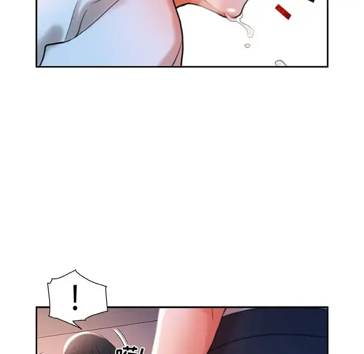 女职员们 - 第13话 - page 99